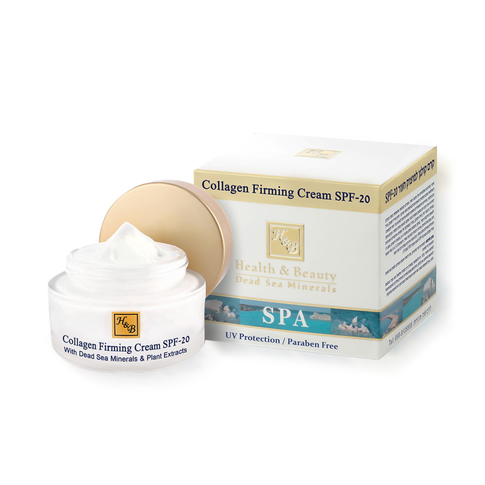 קרם פנים קולגן למיצוק העור SPF20